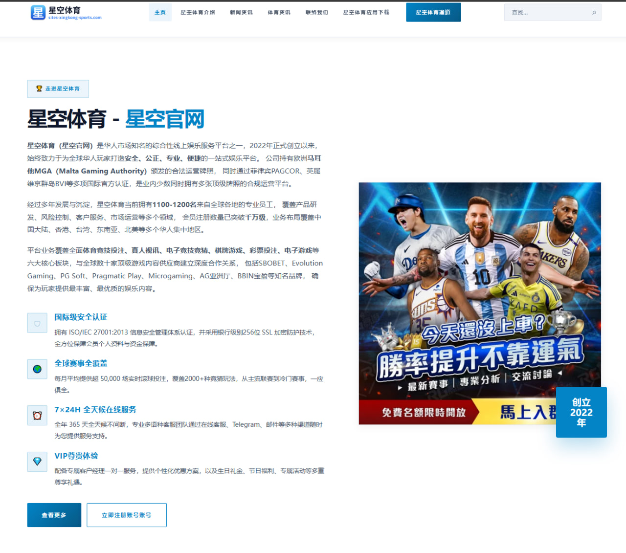 王楚钦伤愈后首度高强度对抗男乒一号位竞争全面升温 | appSports